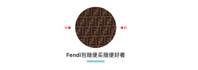 fendi春季限定包,fendi好看的包
