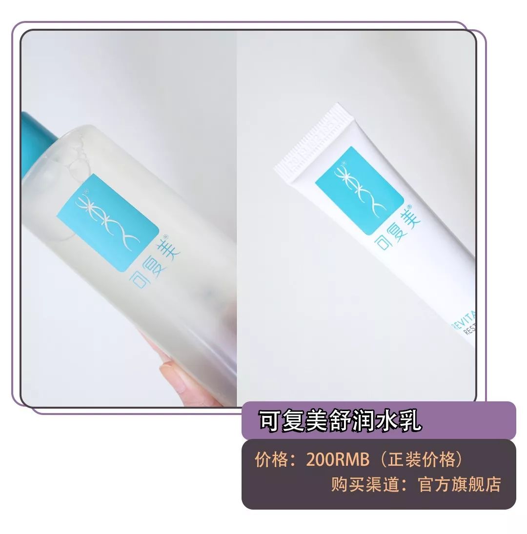 干皮油皮皆可用,干皮油皮都能用的水