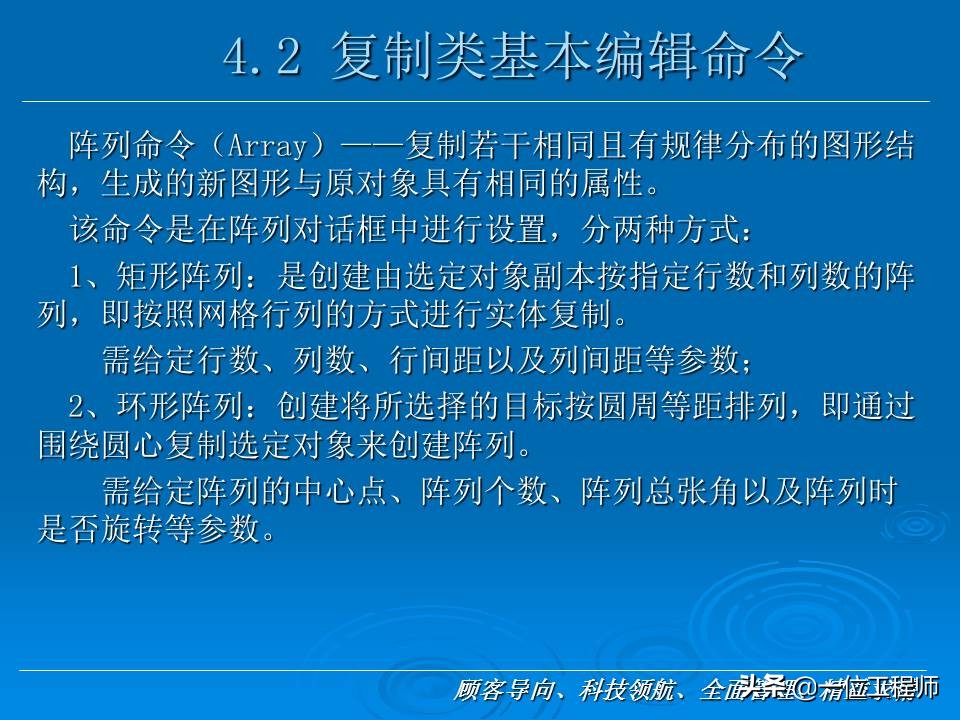 cad新手入门基础教程,cad基础教程习题