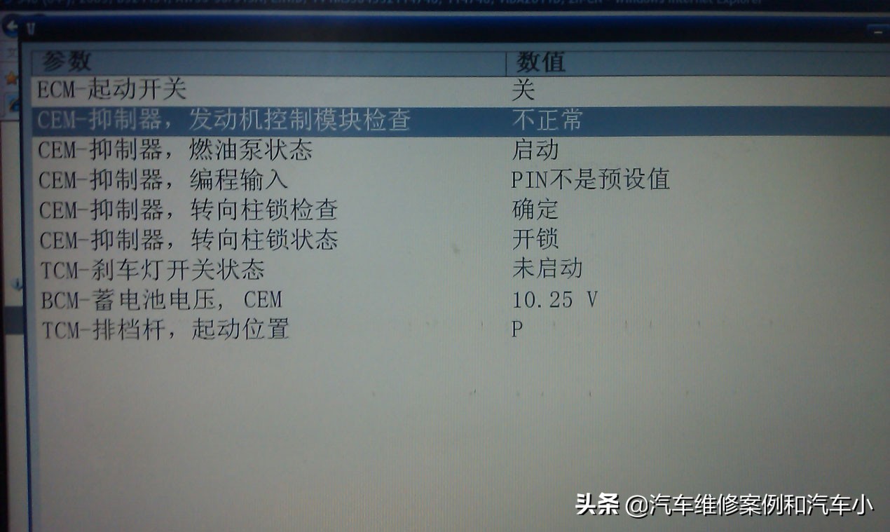 沃尔沃s40无法启动仪表点不亮,沃尔沃s40无法启动马达没反应