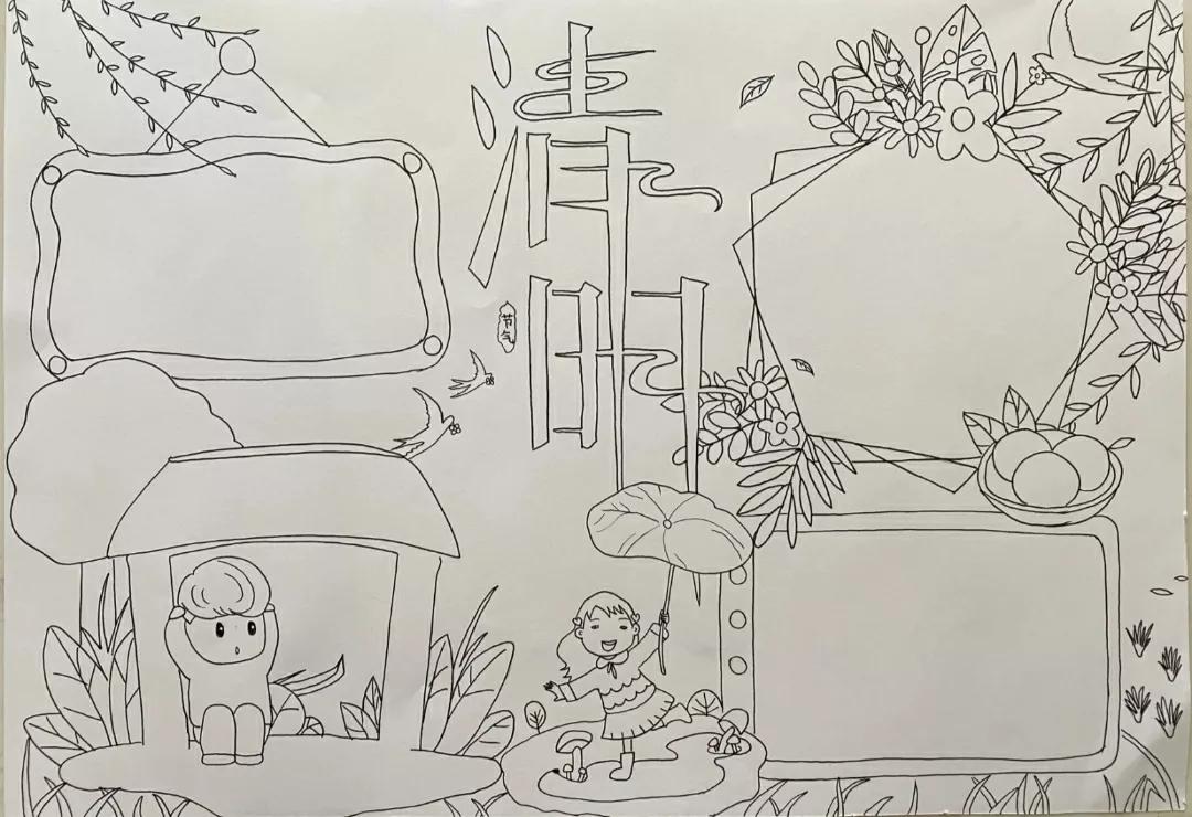 清明节小学生手抄报模板全集,清明节手抄报模板小学生专用空白