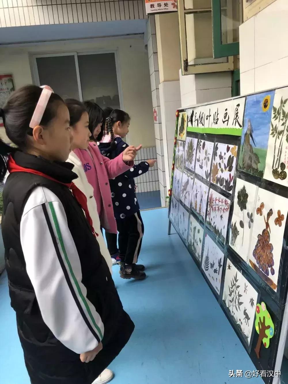 静谧之秋落叶有情汉中市北关小学树叶粘贴画展评