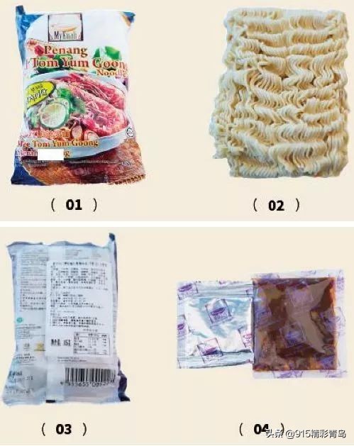 吃泡面的人怎么样了,吃方便面的那个网红现在怎么样了