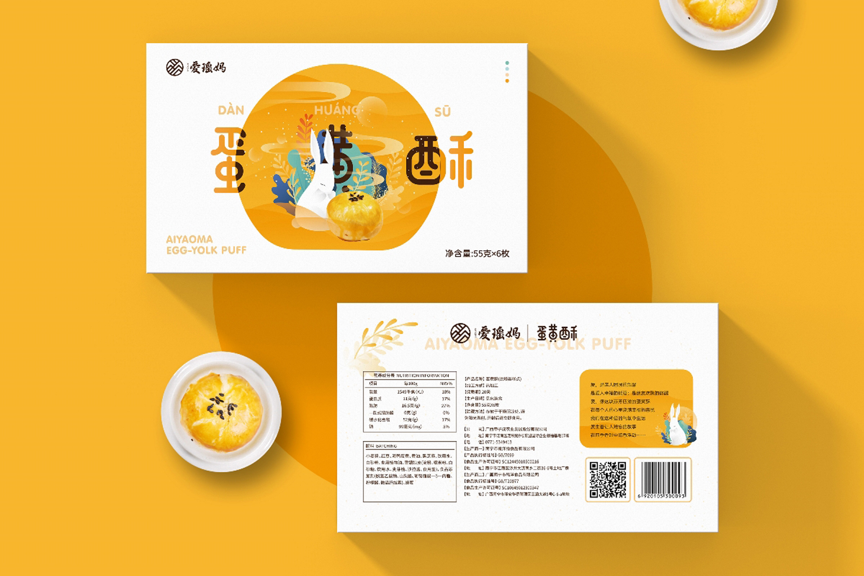 西安专业的包装设计制作,西安包装设计在哪里