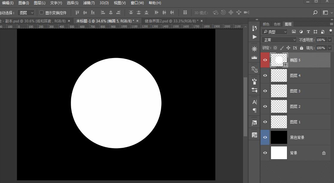 ps此文字图层必须栅格化才能使用,在ps中如何把文字放在图层上面