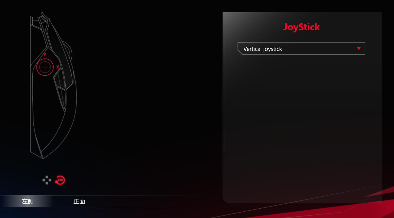 华硕rog魔刃鼠标怎么用,华硕rog魔刃x鼠标