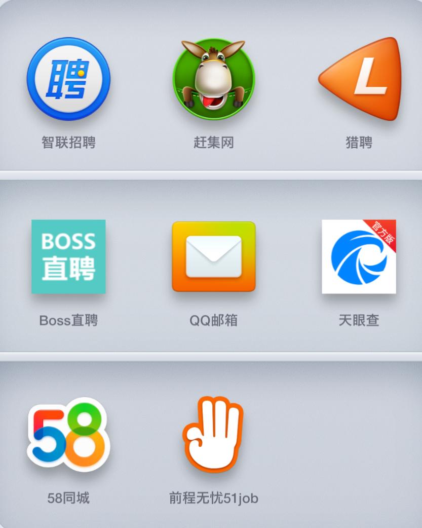 招聘软件如何获取面试机会,招聘软件上如何沟通得到面试机会