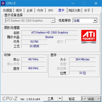 amd最值得入手的cpu和显卡,am2+最强显卡