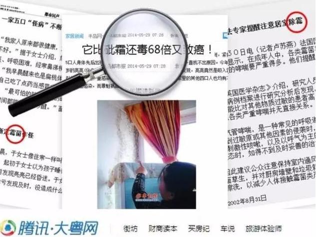 马桶边缘漏水修补胶发霉怎么清理,马桶底部玻璃胶发黄发霉怎么处理