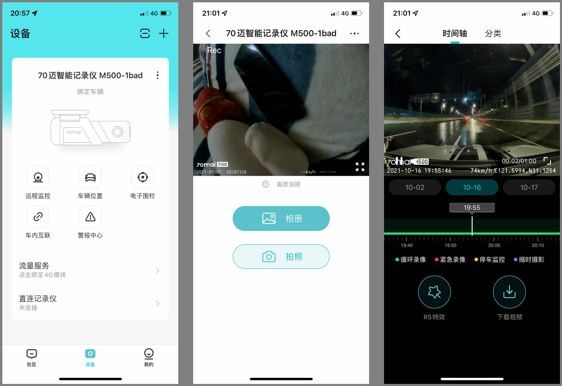 行车记录仪哪一款比较好又实用,比较实用行车记录仪推荐