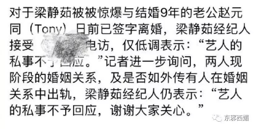 出轨只有零次和无数次,出轨只有零次和无数次零容忍