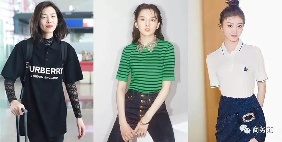 秦岚同款polo衫,秦岚刘雯百搭爱用款大搜罗