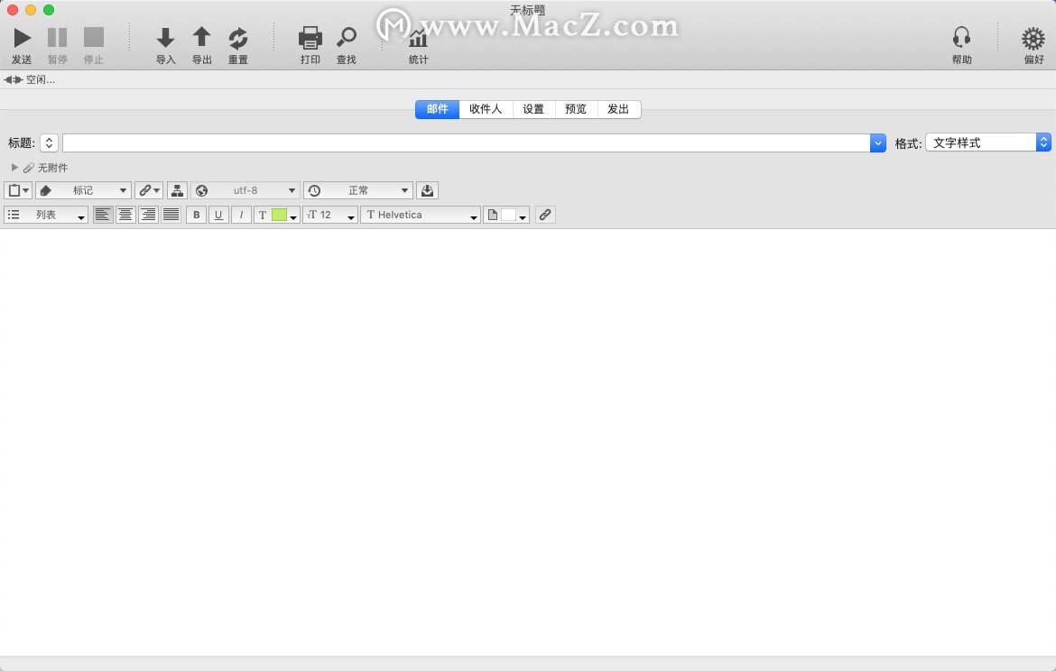 MaxBulkMailerforMac,邮件工具