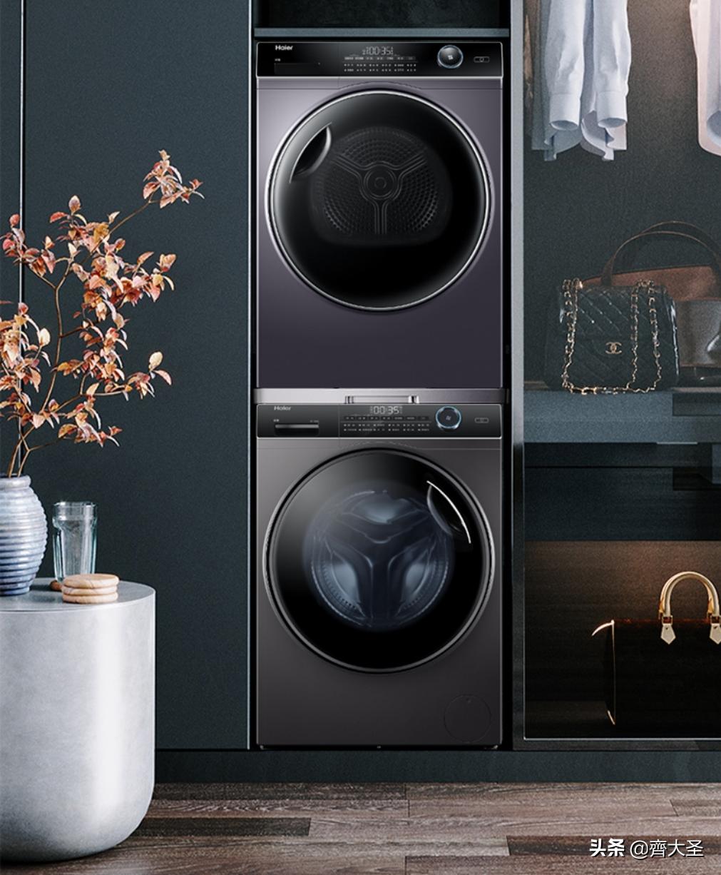 海尔洗烘套装推荐2021排行榜,抄作业搭配套装