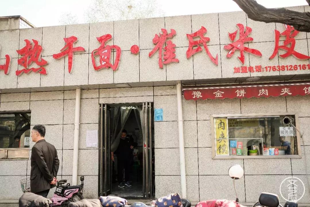 郑州火车头体育场视频,郑州市二七区火车头体育场