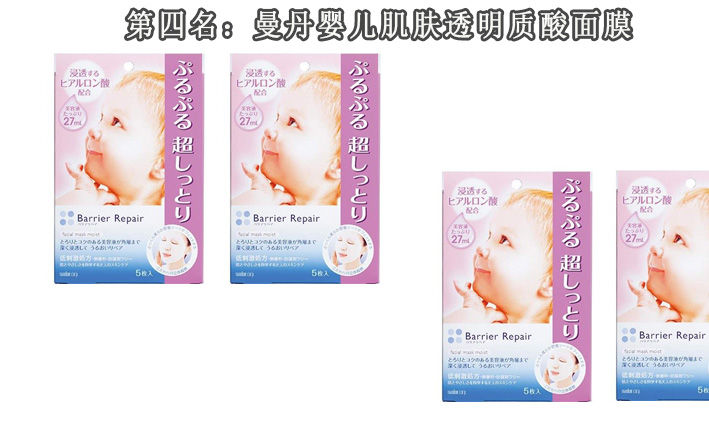 五款上了红榜的面膜深层清洁面膜,面膜排行榜前十名最新