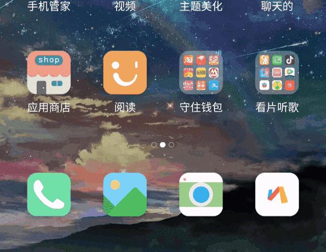 魅族16s自定义语音唤醒,魅族16s能语音唤醒吗