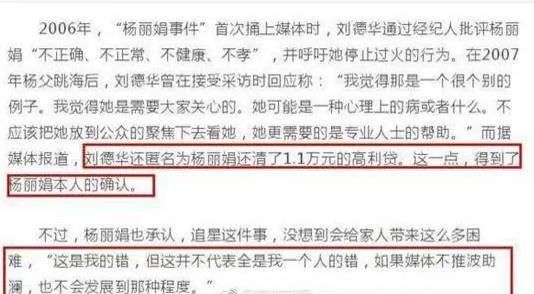 刘德华在娱乐圈是有多受人尊重,刘德华40年偶像魅力从未被超越