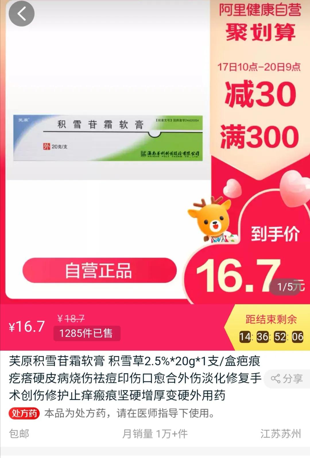 希思黎全能乳液最后怎么弄出来,希思黎全能乳液为啥感觉不易推开