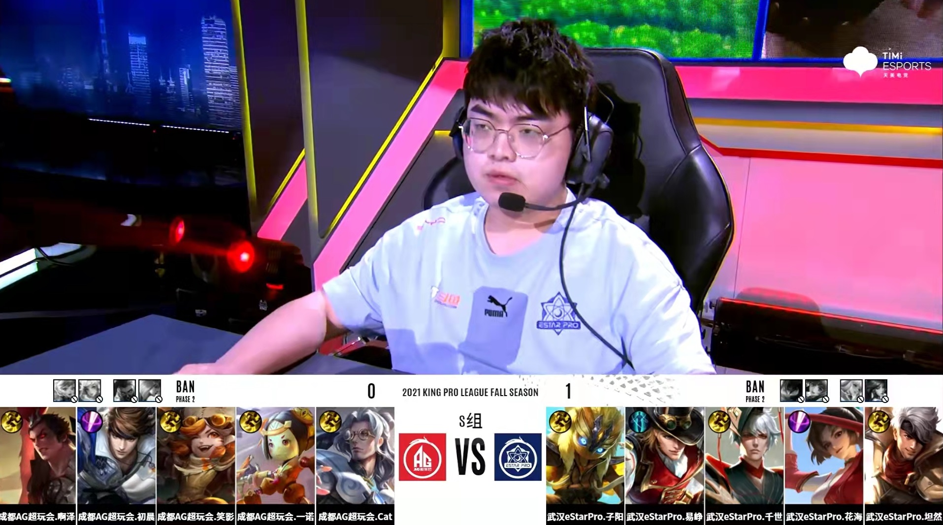 estar子阳鬼谷子各直播间反应,子阳鬼谷子四宝石出装kpl视频