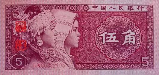 四套人民币大全套,历年人民币套装价格