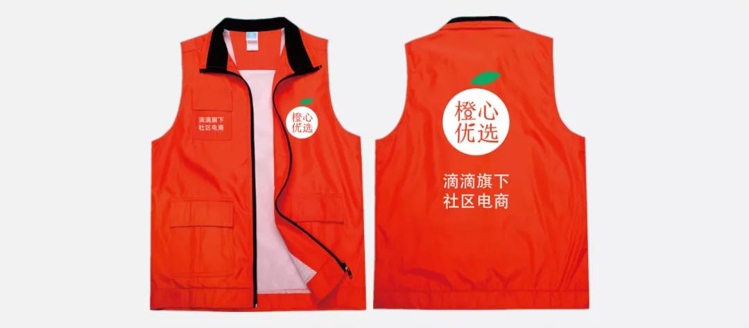 社区电商跑马圈地，阳光印网成为最值得信赖的采购专家