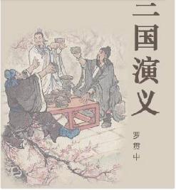 三国志普通关羽和典藏关羽,三国演义中的关羽是什么样的人