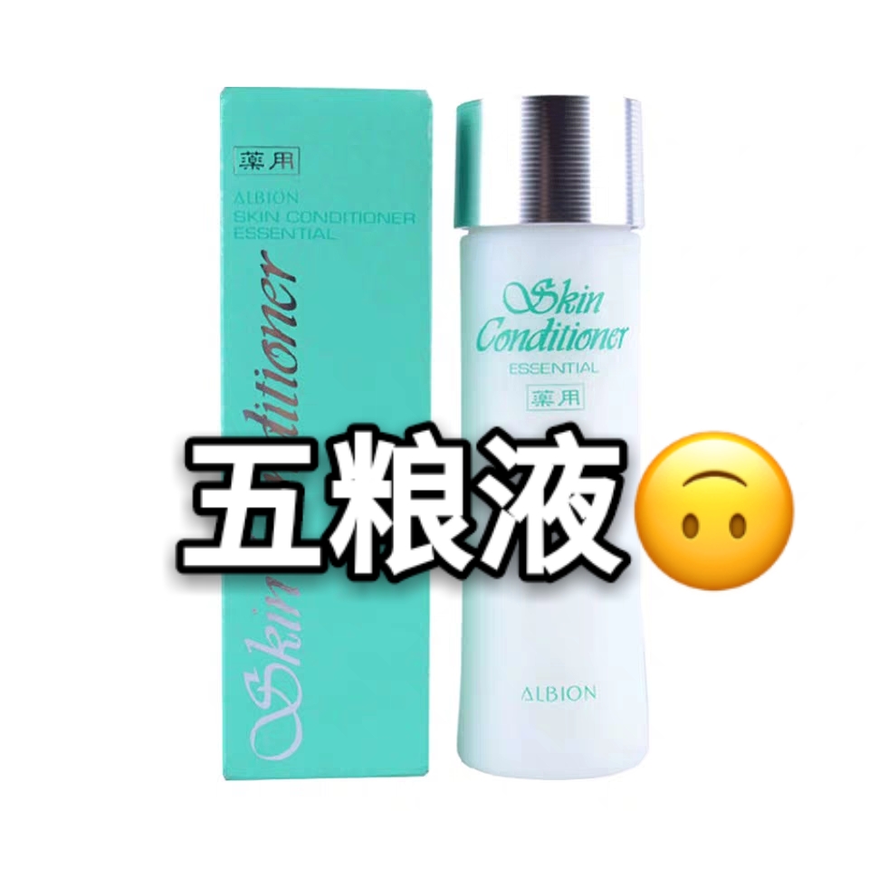 这些爽肤水让你安心入秋水润过冬,比较温和的爽肤水