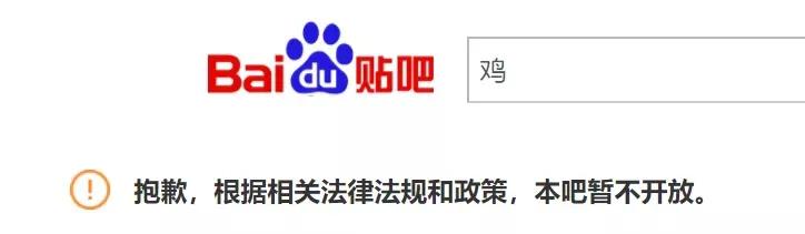 为什么度娘叫度娘,冷知识为什么百度叫度娘