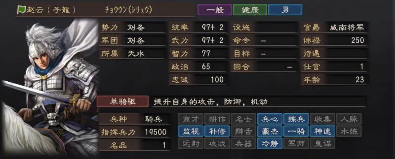 刘备的巅峰时刻汉中之战,刘备崛起的关键之战