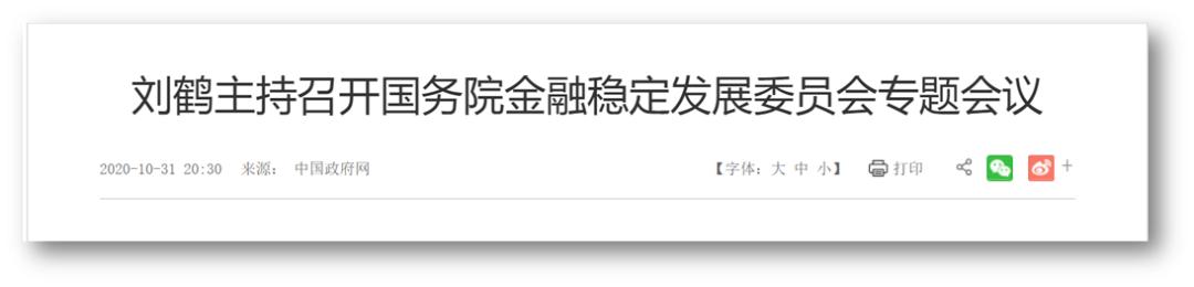 金融投资理财的最新政策,金融理财的前景