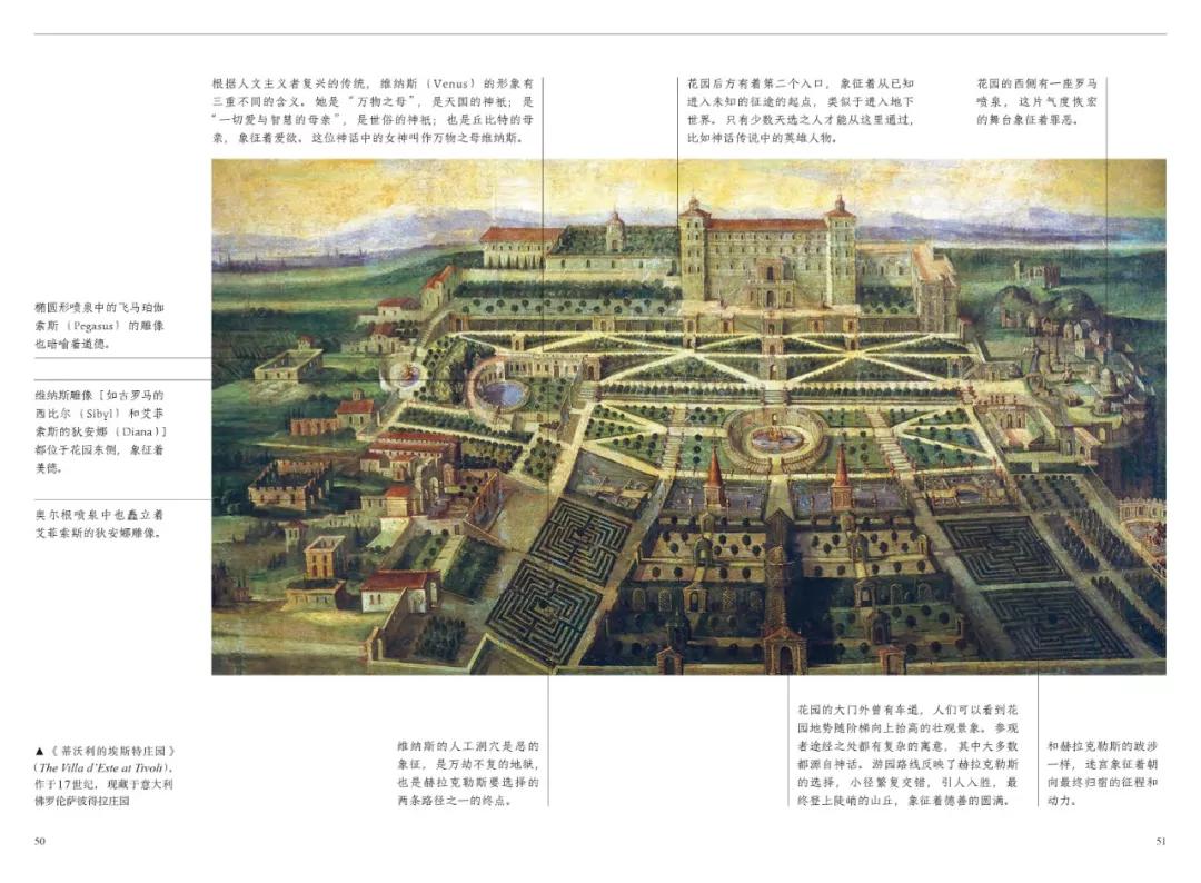 红衣主教来源,红衣主教月季分布区域