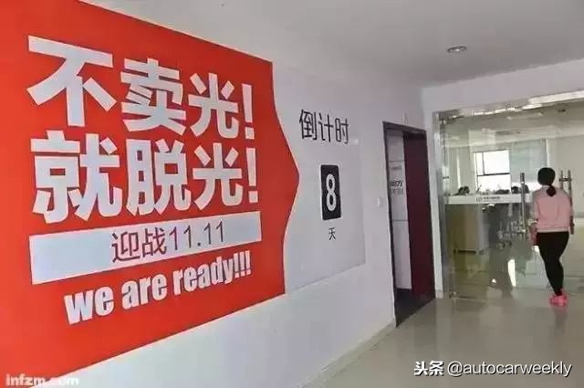 双11少点套路多一点真诚,双11抠门攻略