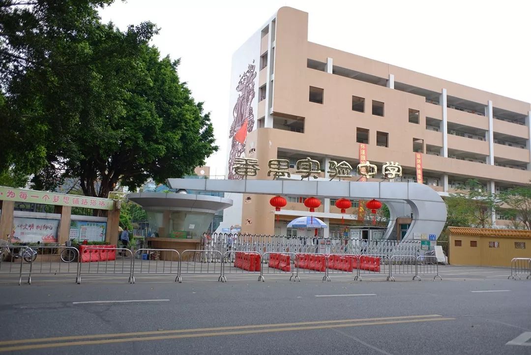 在番禺，住在康乐园的人最幸福！