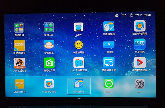 看电视最好用的直播盒子,能看直播的电视盒子推荐排行榜