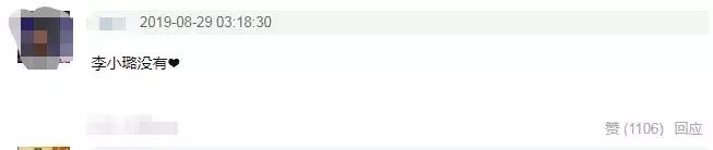 李小璐离婚后首次晒与贾乃亮合照,李小璐陪甜馨游玩疑和贾乃亮同行