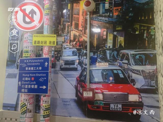 美食新据点|100闷吃垮粤港风情美食gai，速度码住