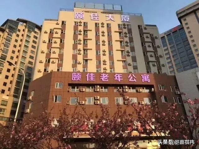 布局全国29家高端养老社区,全国连锁老年旅居服务机构