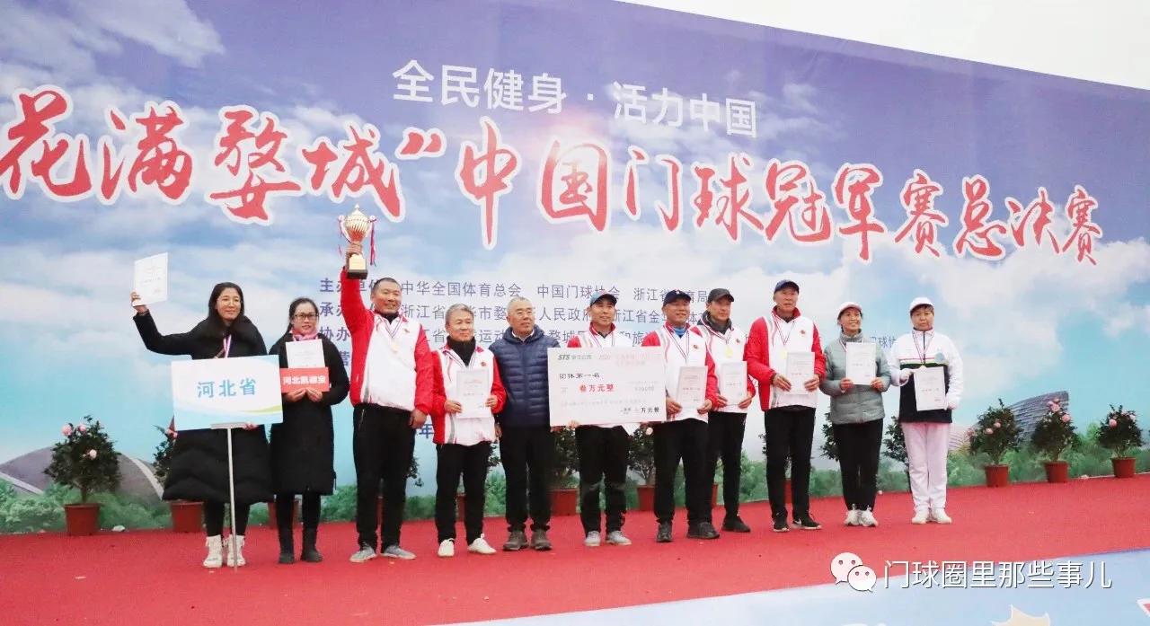 冠军之路比赛,冠军之路总决赛打几场