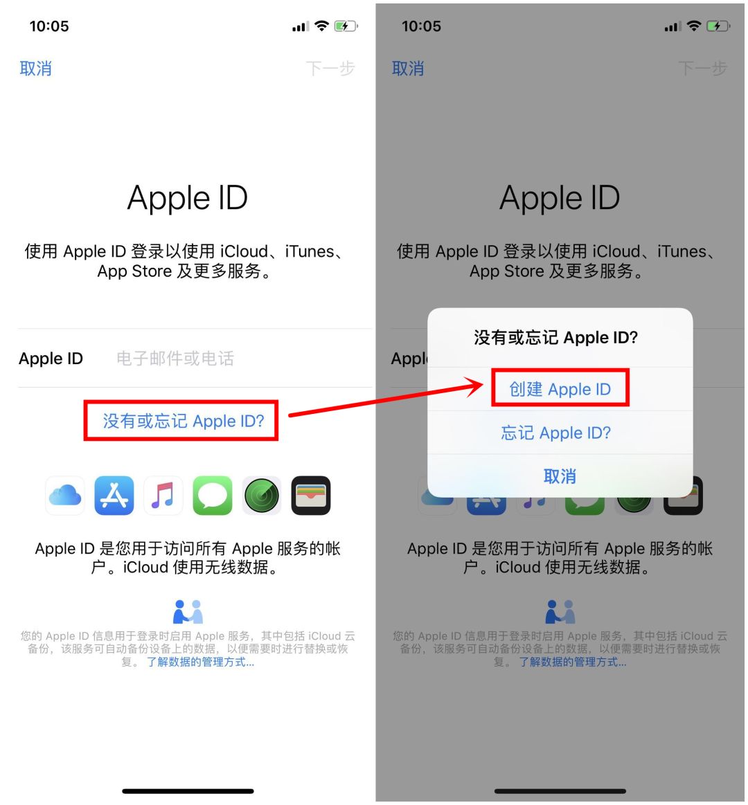 拒绝共享微信名称,如何用外国手机号注册appleid