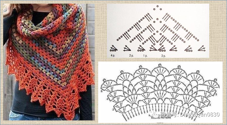 钩针钩贵夫人披肩最新花样图解,钩针夏河颜半圆形披肩图解