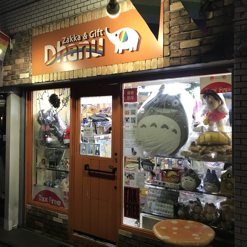 东京自由行攻略详细介绍大全,东京自由行攻略详细介绍视频大全