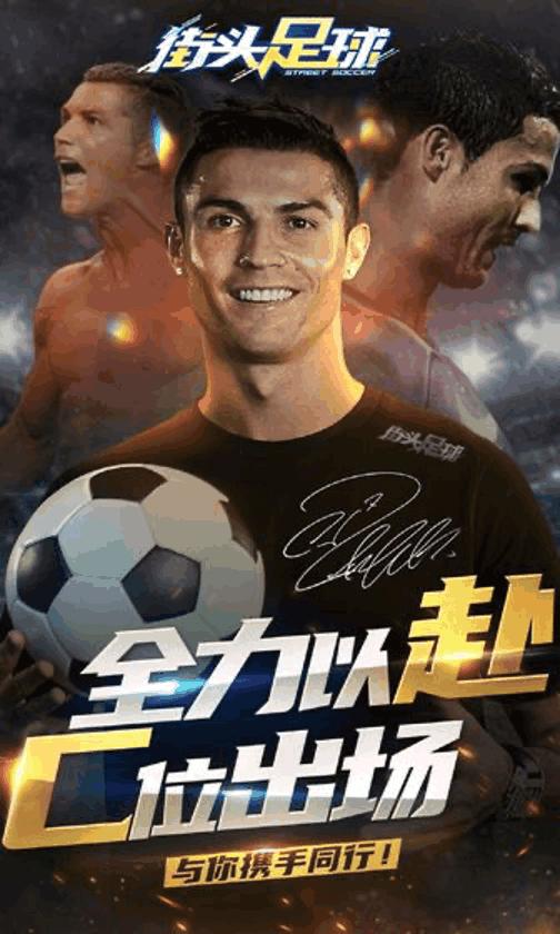 运动策略回忆杀，总有一款新游适合你