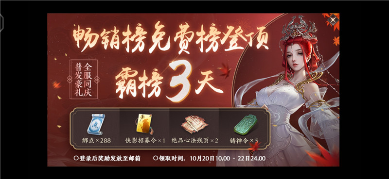 天涯明月刀测评,天涯明月刀游戏提升实力