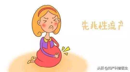 怀孕了下面出血要保胎能保住吗,怀孕了流血了还能保胎么