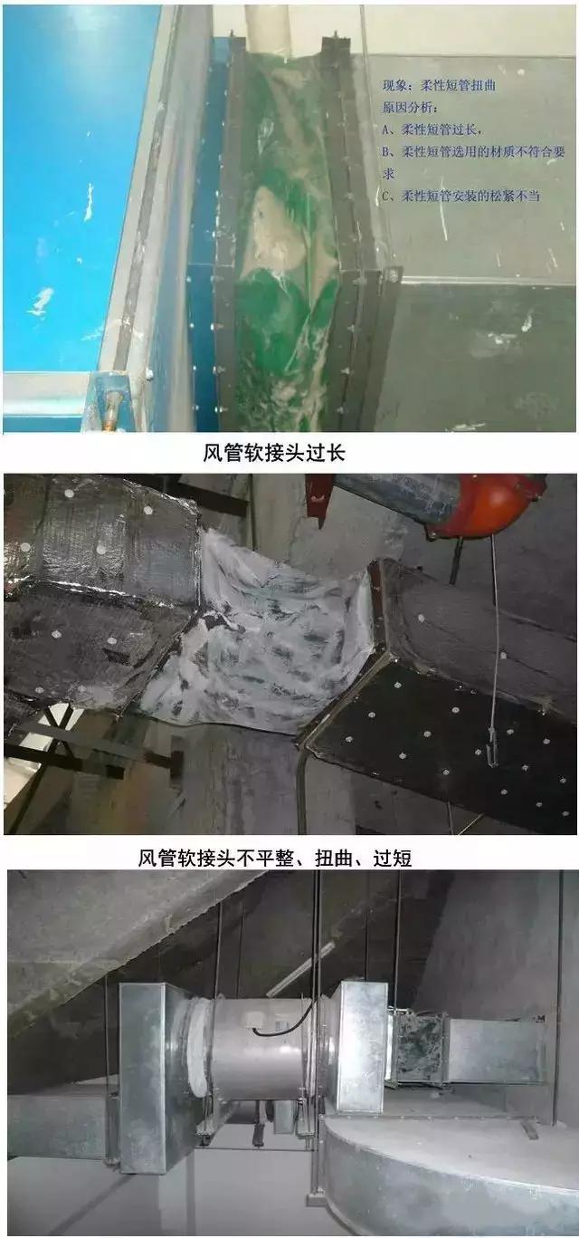 风管制作与安装质量通病,风管咬口的质量通病