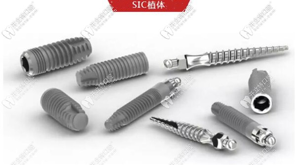 瑞士sic种植牙多少钱,瑞士和瑞典的牙种植体哪个好