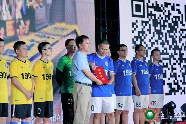 北理珠新生开学,北理管理与经济学院院长