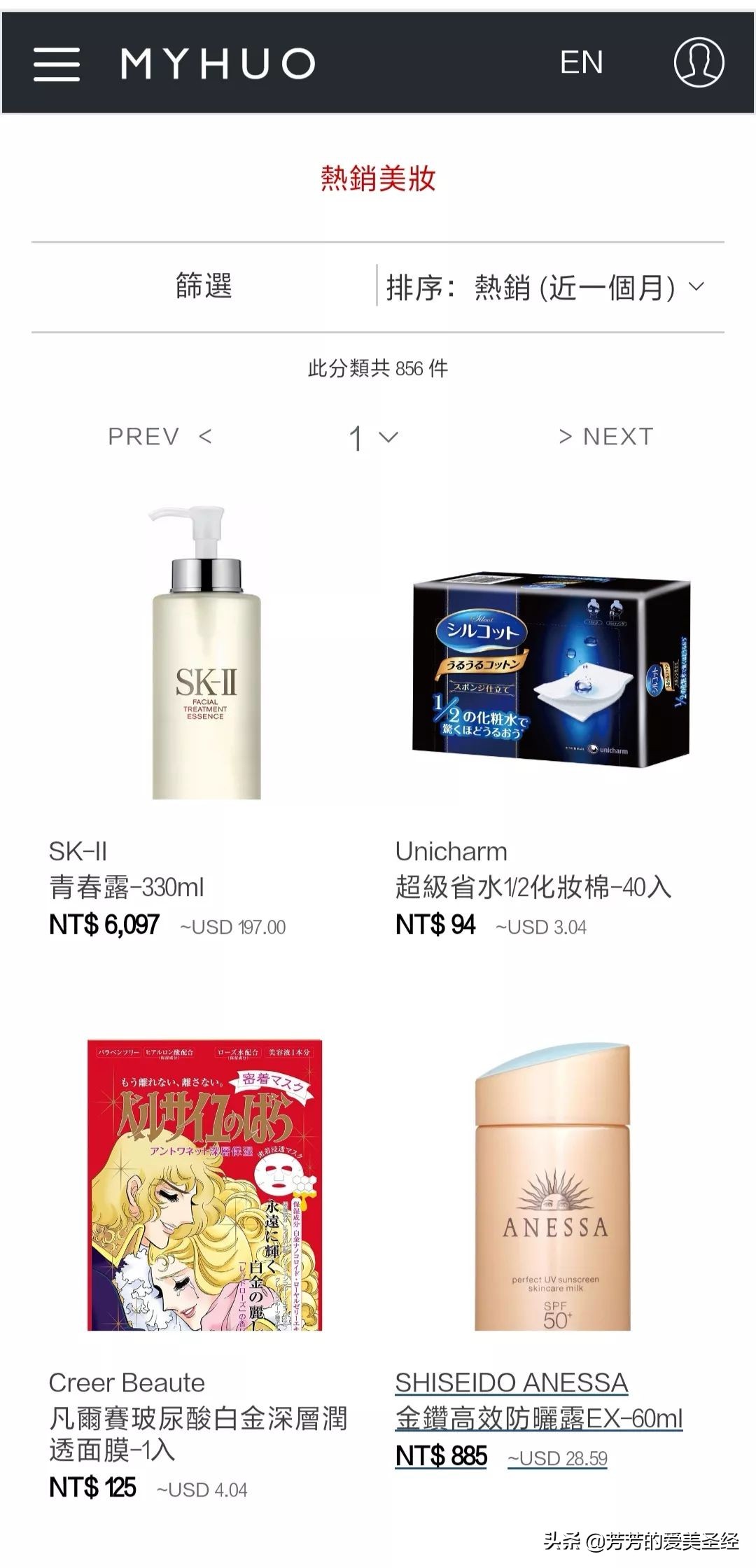 张馨予、沈梦辰被代购骗，这些网站可以直邮国内你们知道吗？