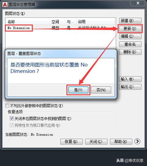 autocadpdf转dwg怎么操作,autocad2019如何设置界面